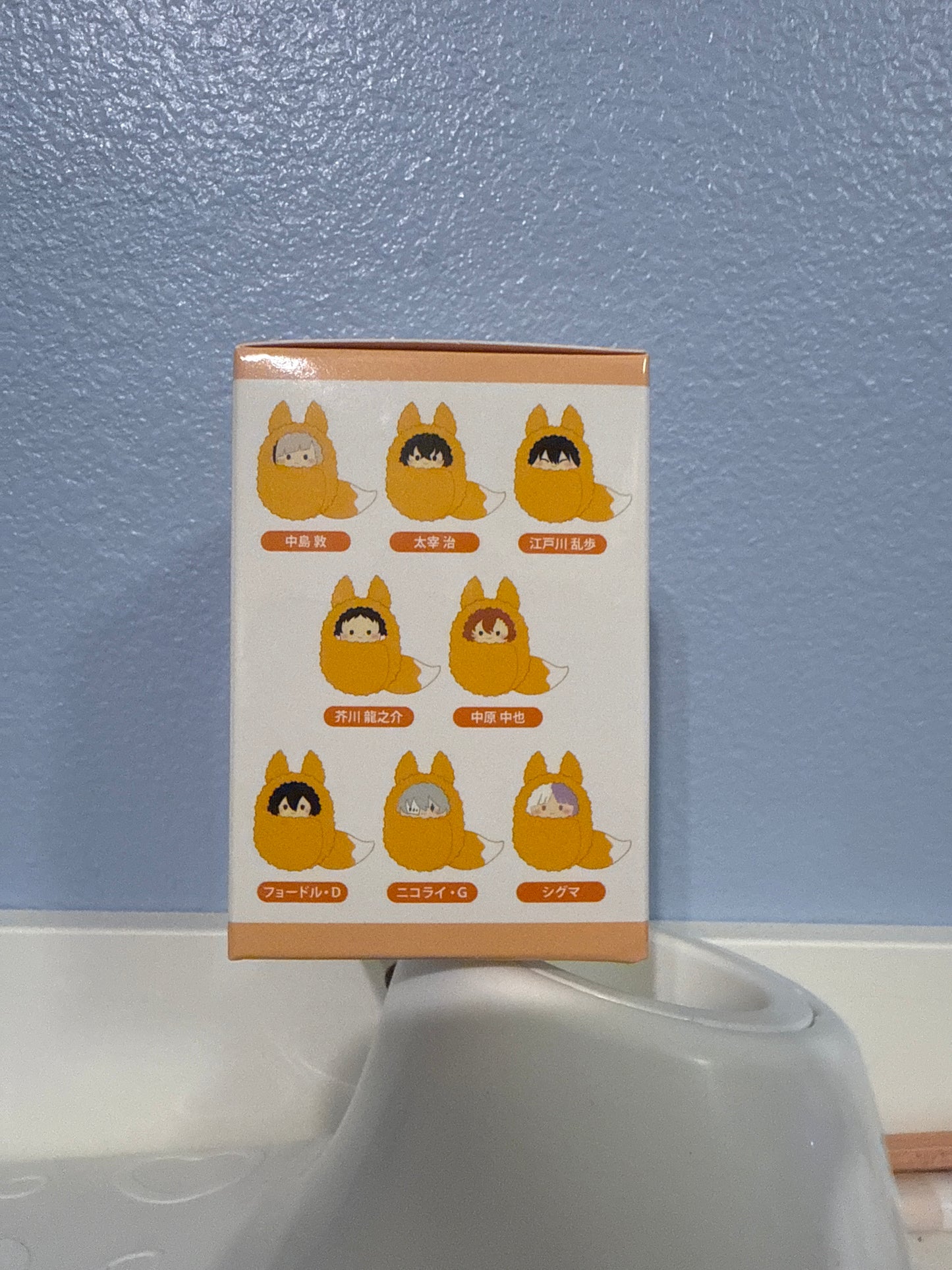 Mystery mini plush